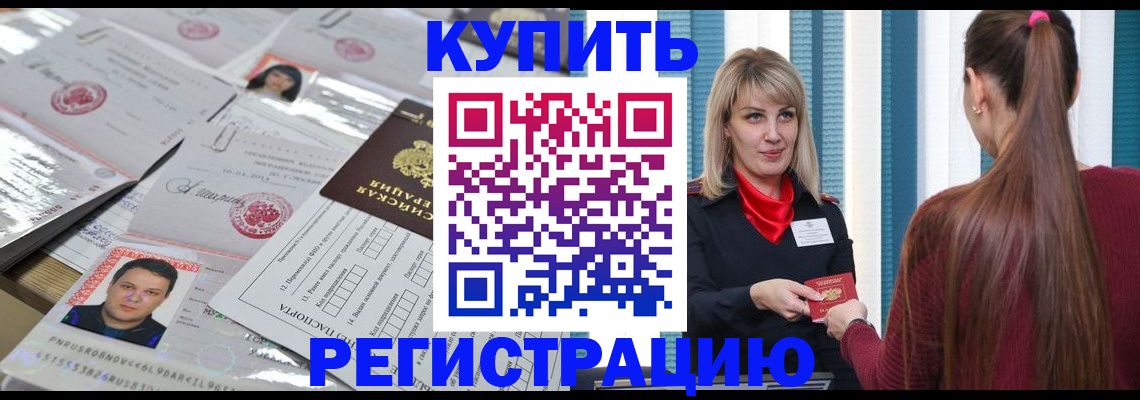 временная регистрация госуслуги в Учалы