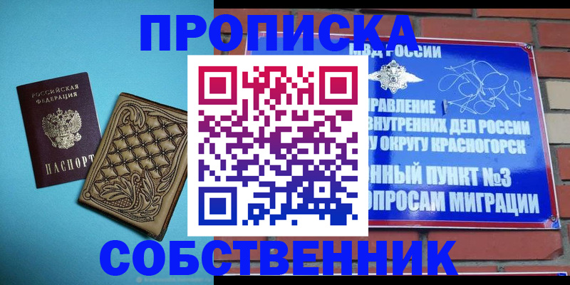форма 3 в Учалы