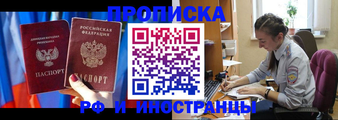 найти адрес прописки в Учалы